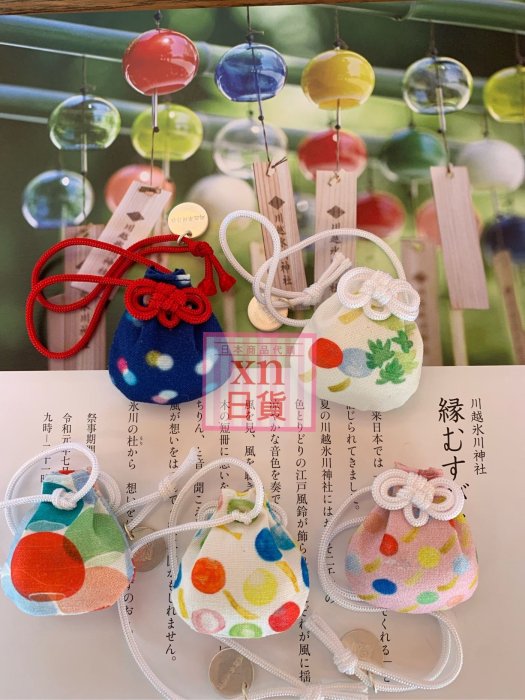 新品 未使用 川越氷川神社 限定 縁結び 風鈴 真珠 レア 夏 xn日貨現貨