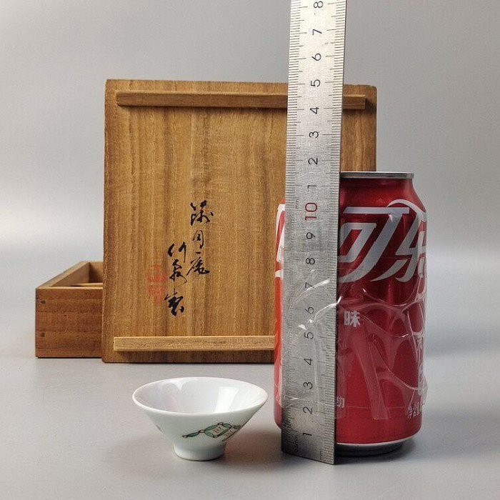 編號0平安三浦竹泉造篩月庵竹泉制日本清水燒色繪七寶文茶碗酒盞一套5個