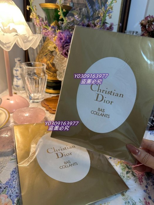 【二手】現貨 保證 迪奧 女神絲襪 蕾絲款 全新全品未拆封  日本中古店購入 穿上它您 中古 瓷器 家居【雪中閣】385