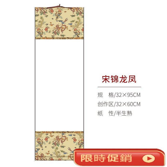 蠟染國風空白宣紙掛軸毛筆書法福字作品創作新款文創掛畫精裱卷軸
