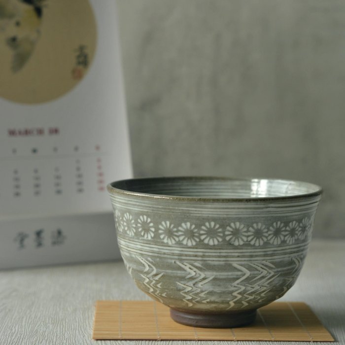 三島手 碗(小) 三島手 碗(小) 美しい白象嵌 金海窯 三島手 碗(