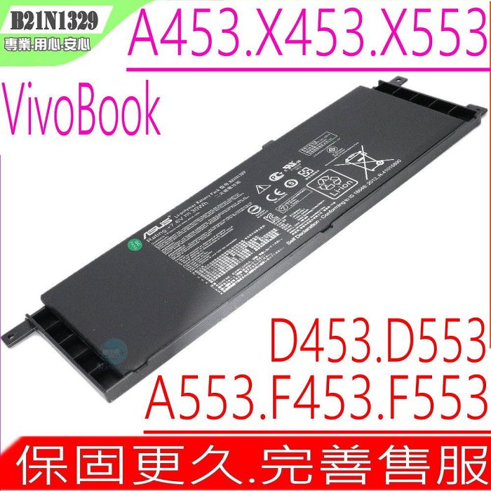 ASUS B21N1329 原裝電池 華碩 X453 X453S X453SA X453MA B21BN9C
