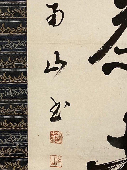 嚴選字跡清晰結構流暢書法茶掛，“吃茶去”典藏版禪宗風味家居裝飾推薦