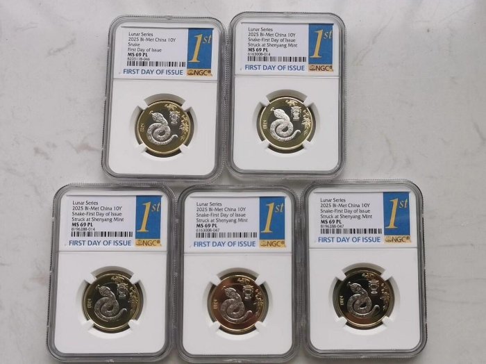 2025蛇年生肖紀念幣NGC MS69銅鎳合金首日發行雙簽證收藏佳品銅nickel