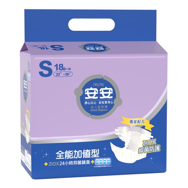 【醫博士專營店】安安成人紙尿褲 S號 全能加值型 (18片*6包)