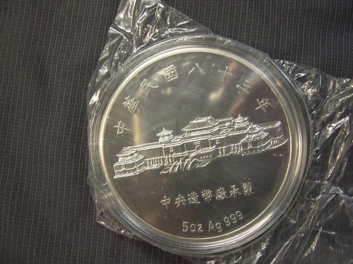 【純銀】造幣局 銘板 Yahoo!オークション -「造幣局製 純銀」の落札相場・落札価格