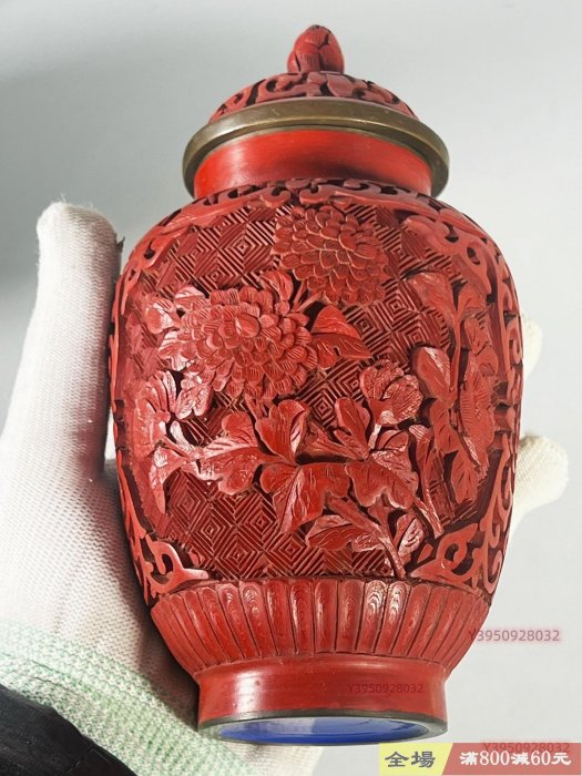 口創匯時期雕花銅胎剔紅漆器堆朱罐蓋罐賞器中古vintage 高度16cm 肚