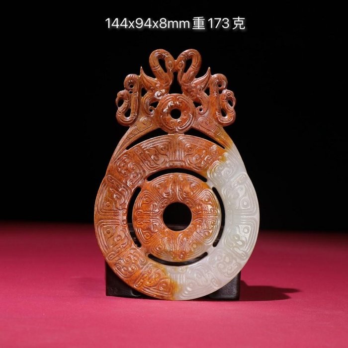 臻品旧藏，和田白玉土沁黄沁天鹅玉龙纹佩包浆厚重， 沁色入骨，。工艺