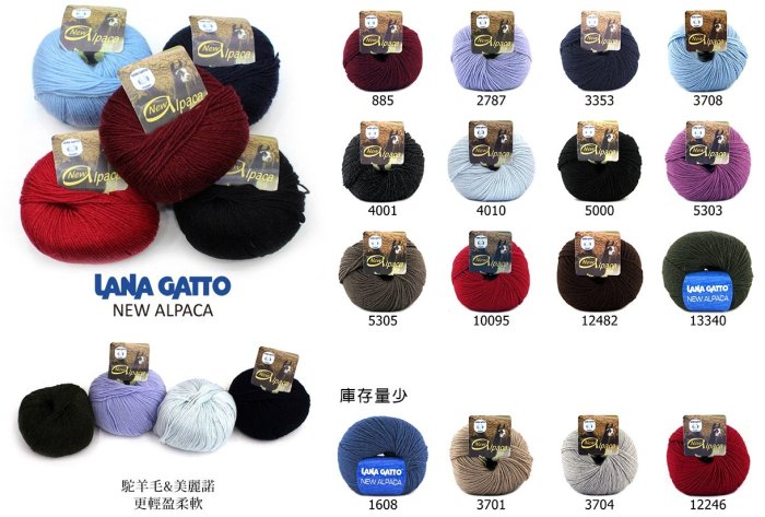 義大利白貓162新駝羊毛線SALE $320→$210 ☆彩暄手工坊☆ | Yahoo拍賣