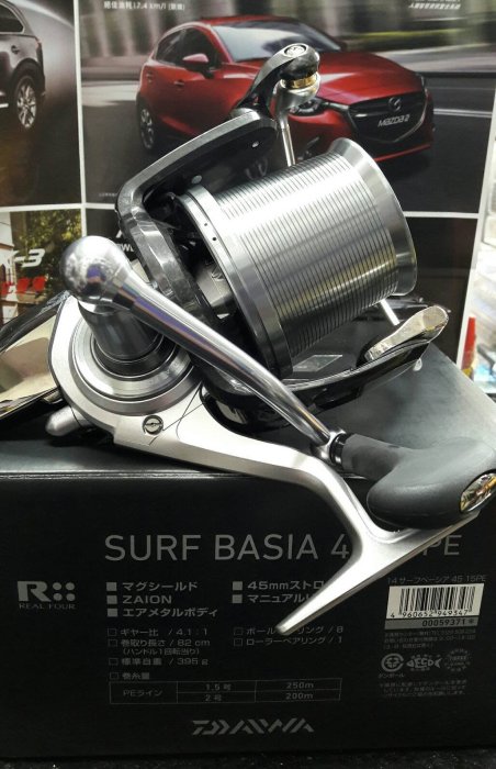 DAIWA SURF BASIA 45 QD リール サーフ ベーシア 45(リール)｜DAIWA