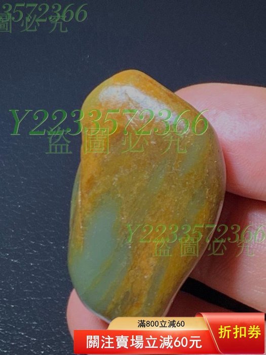 新疆和田玉黃皮青玉籽料原皮原籽無修無二上重量約37.3克左右皮【尋秦記