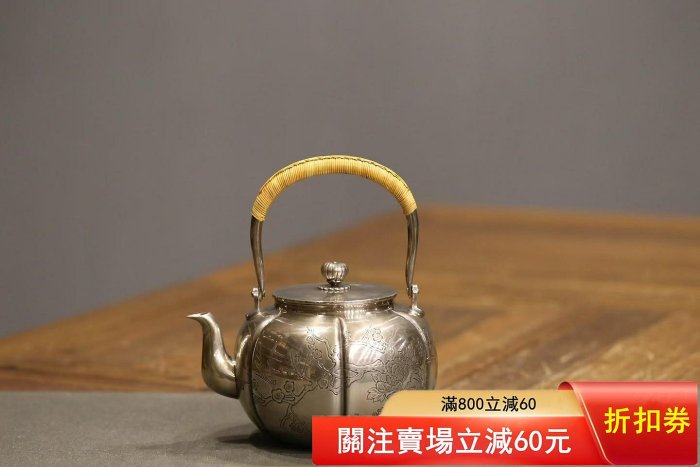 二手】日本銀壺底款淨益造純銀壺身鏨刻梅花、牡丹紋飾，流暢的線條令人