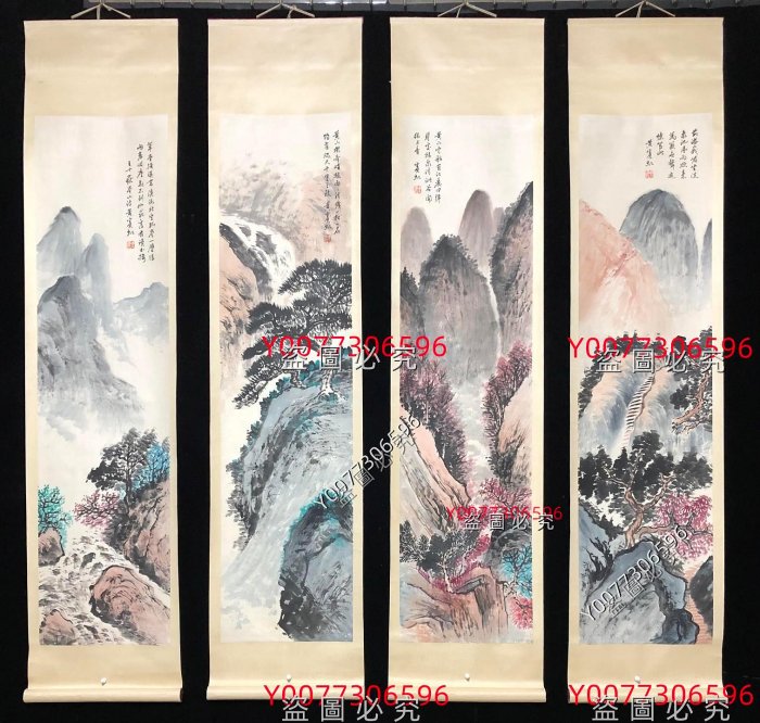 132【黃賓虹】山水，純手繪四條屏裱好尺寸高x寬：180*50cm 、畫芯尺寸