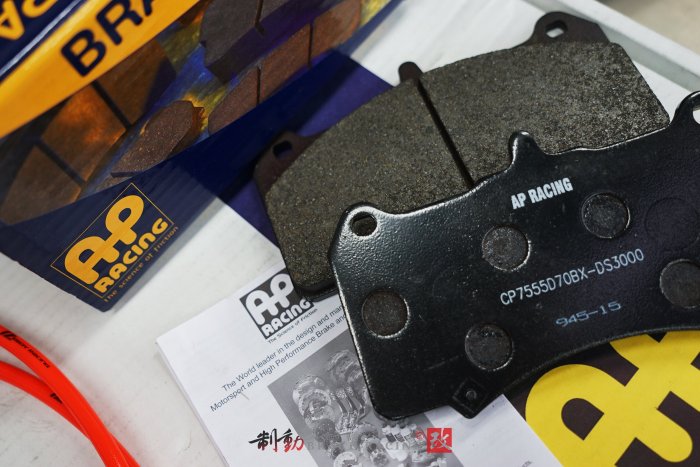 AP RACING CP-9560 六活塞卡鉗 搭配AP原裝盤380、390mm 高規格搭配 各車系歡迎詢問 / 制動改 | Yahoo拍賣