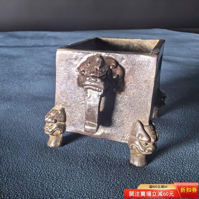 仿大明宣德年制銅香爐，尺寸長9cm寬5cm高4cm，重240g。方形爐身，四角