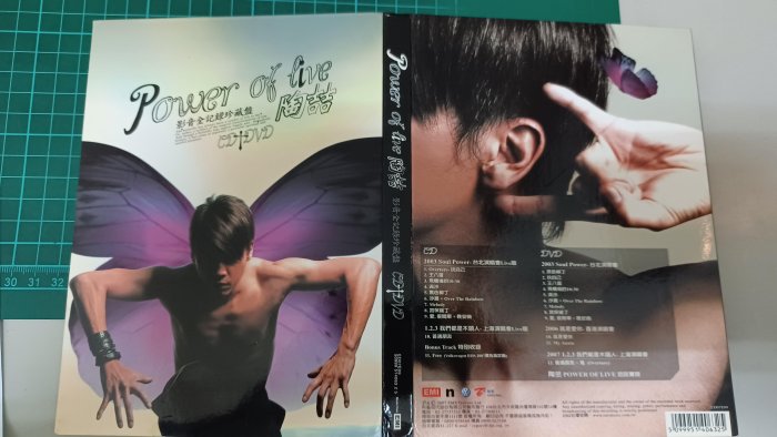 二手台灣正版/陶喆Power Of Live影音全記錄珍藏盤/CD+DVD版/EMI唱片