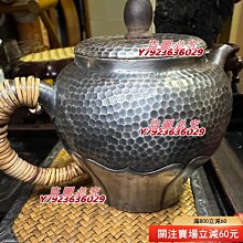日本尚美堂銀壺（保純銀），底部帶落款，全品沒有瑕疵，容量約160cc