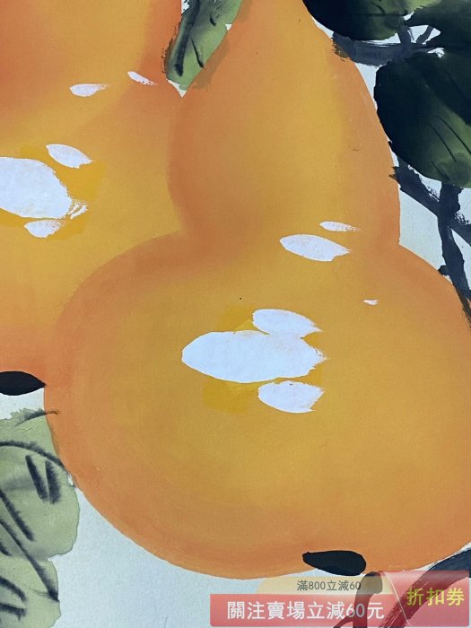 齊白石四尺中堂畫花卉畫手繪畫畫工精細材質宣紙作品帶雜志實物拍攝一物