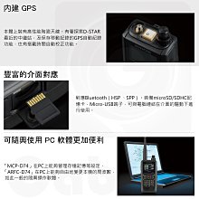 中區無線電】KENWOOD TH-D74 APRS D-STAR GPS IP54/55 日本進口雙頻雙