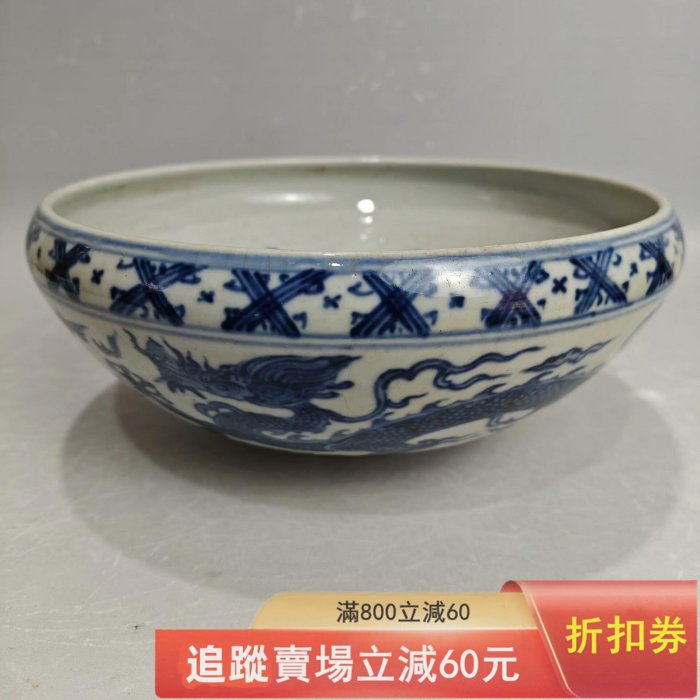 明代青花龍紋筆洗，品相完好無瑕疵，自景德鎮窯。青花色純正，龍紋清晰