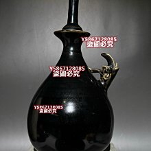 定窯凈瓶宋代黑釉龍首凈瓶，單色釉，品相完好無瑕疵。高約29厘米，底部
