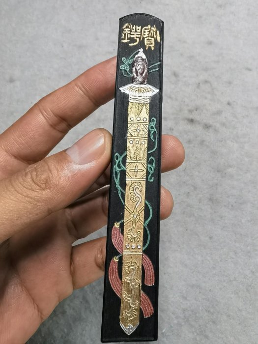 嚴選新安胡開文寶鍴墨31克特殊收藏品最高品質不容錯過古典藝術墨器