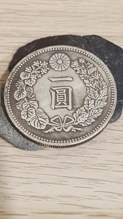 龍１圓銀貨　明治25年 c16d9c58-f26f-4035-9434-