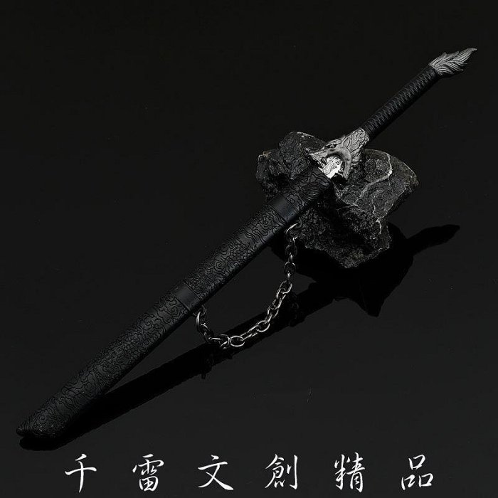 古代兵器龍魂墨刀22cm(長劍配大劍架.此款贈送市價100元的大刀劍架