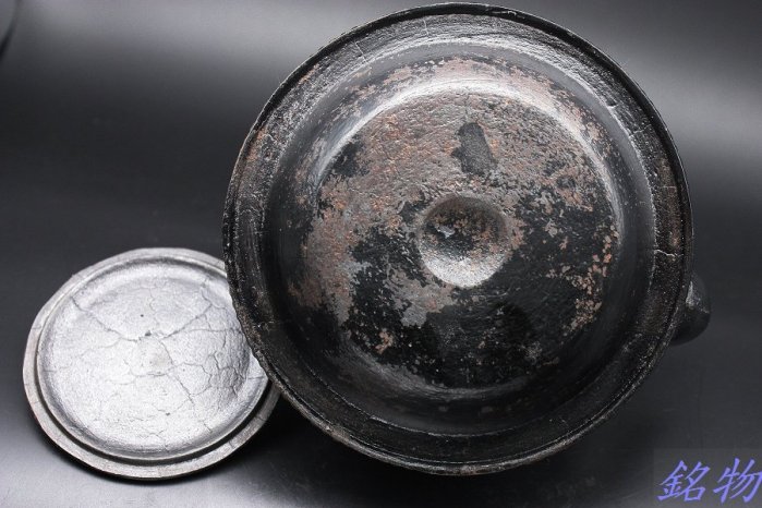 正壽堂 高橋敬典作 鐵瓶 平丸 虫喰 51.日本铁壶名师