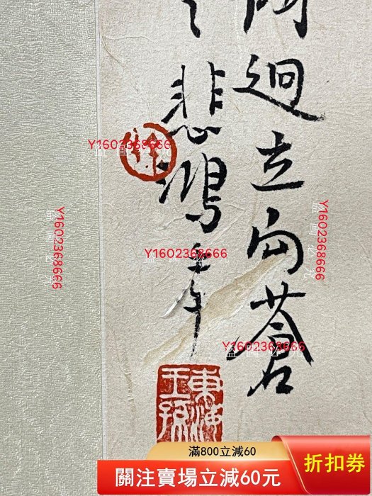 手描き 徐悲鴻 駿馬図 四条屏 宣紙掛軸セット 徐悲鴻立馬圖紙本立軸馬晉題跋畫芯尺寸95*43cm【二手】14348 | Yahoo拍賣