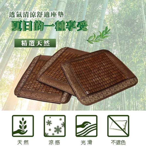 【Victoria】 碳化3D軟線拉鍊組裝式坐墊 50*50cm(±2%) -1人_TRP多利寶
