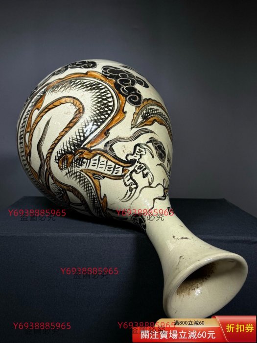 宋代磁州窯龍紋玉壺春瓶器型端正，玉壺春經典款式，白釉黑彩龍紋，工藝