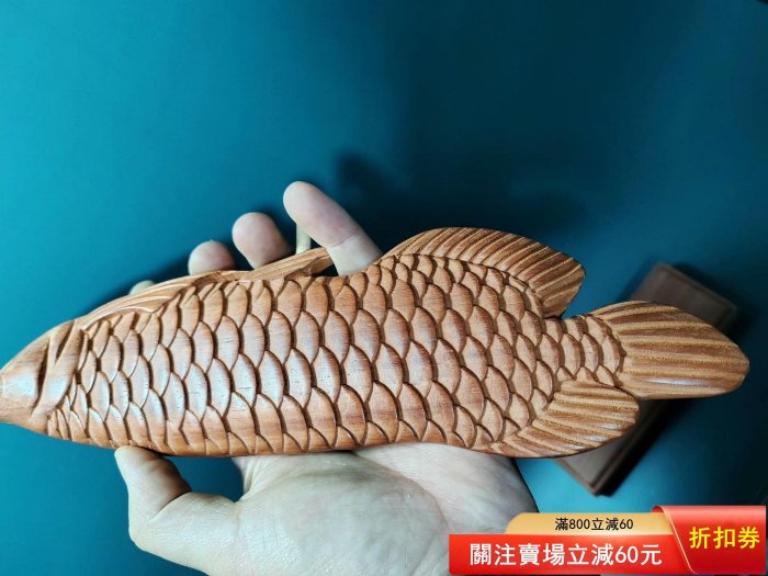 嚴選黃花梨木雕金龍魚擺件，高7寬29.5厘米，手工精雕，天然紋理推薦 
