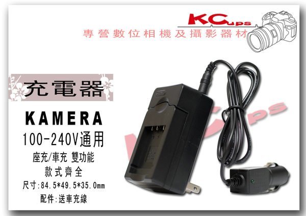 OLYMPUS LI-40B LI-42B 充電器 u5010 u550wp FE-5030