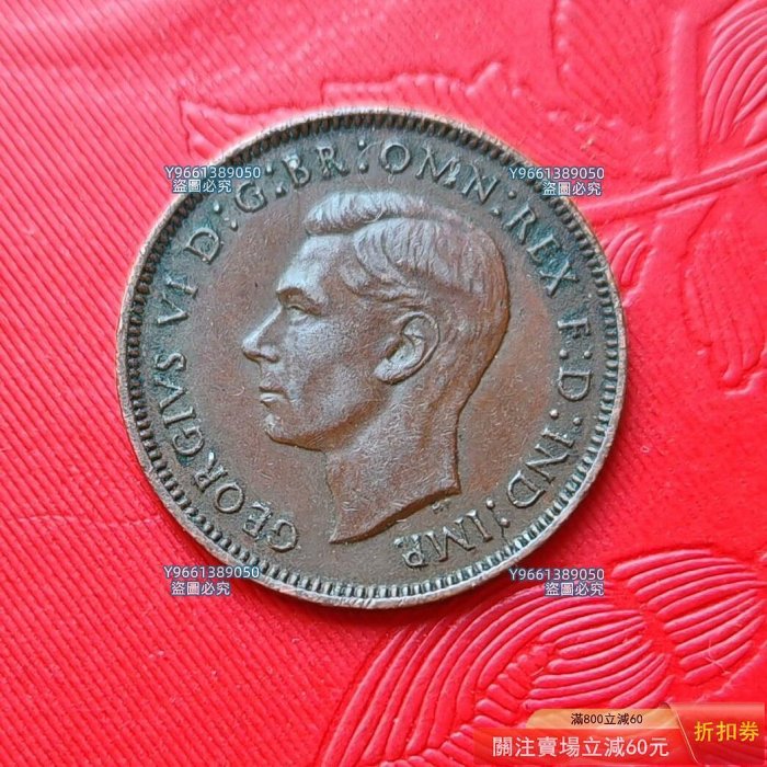 342—— 英國1942年喬治六世小鳥1法新銅幣，FARTHING版，直徑約20mm，銅