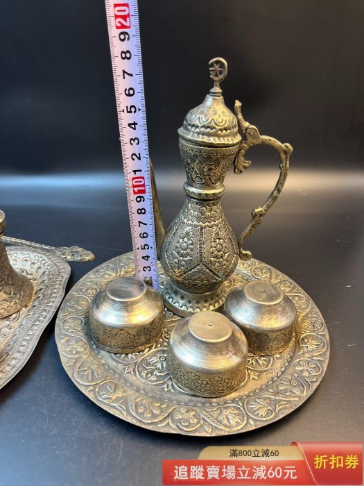 中亞風格手工雕刻手工鏨刻巴基斯坦特色復古風銅鍍銀壺銅茶壺古玩收藏老