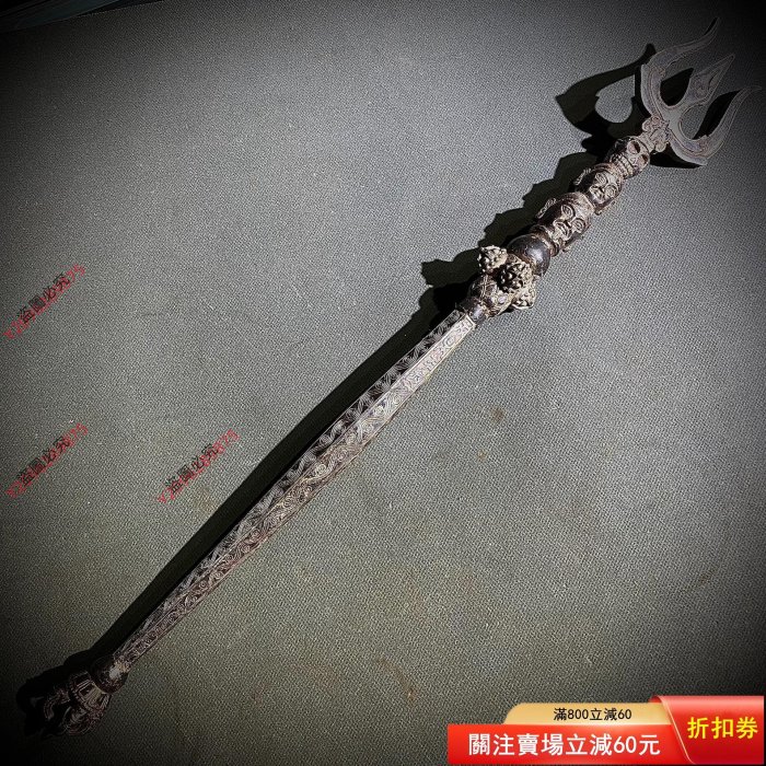 舊藏法器之蓮花生大士天杖純銅拓金純銅朱砂三叉戟降魔杵金剛棍皮殼老氣