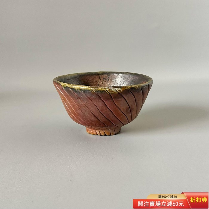 茶碗 陶器 共箱 山本陶秀造 茶碗 陶器 共箱 山本陶秀造 - メルカリ
