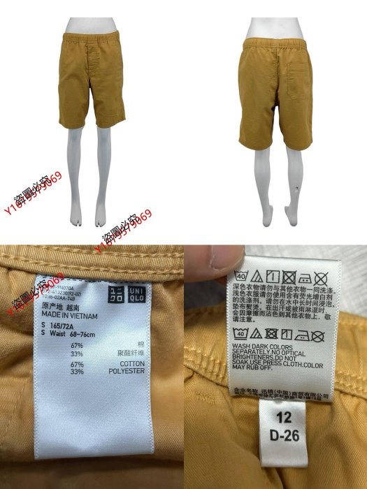 99新Uniqlo優衣庫短褲女士S碼0245姜黃色 165/72A 腰圍74臀圍100褲長45 U0245 【閑魚奢品嚴