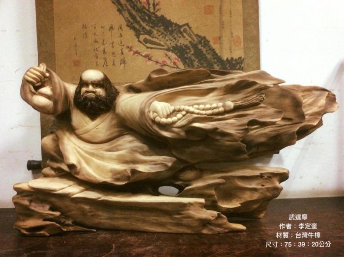 茶陶音刀】 招財武財神達摩三義名師:李定奎.台灣牛樟.手工木雕雕刻藝術