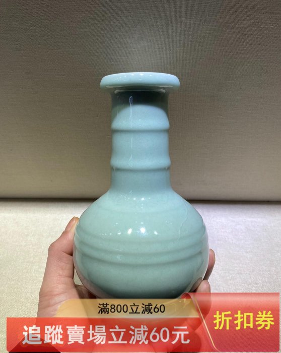 南宋龍泉窯粉青釉弦紋盤口瓶尺寸高17.6公分釉色淡雅，竹節紋清晰，造