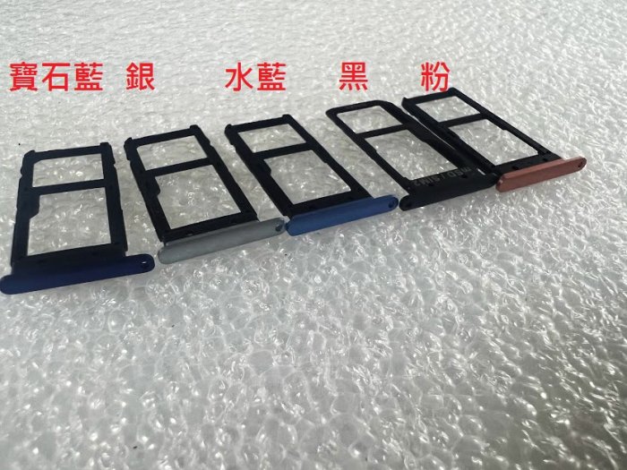 【手機寶貝】HTC U Ultra 卡託 卡託 卡槽 卡架 SIM卡 卡座