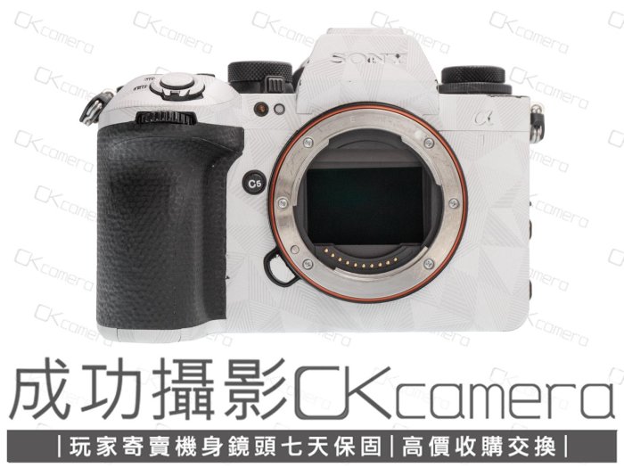 成功攝影 Sony a1 II Body 中古二手 5010萬像素 旗艦級數位全幅單眼相機 追蹤對焦 無黑屏連拍 5軸8.5級防手震 台灣索尼公司貨 保固七天