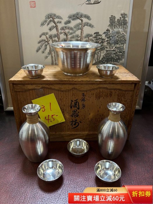 日本回流本錫錫半造酒器套組錫制酒器兩壺五杯溫酒碗錫杯德利酒杯錫壺錫