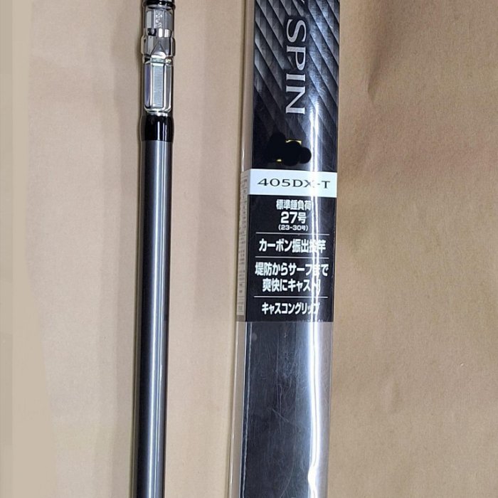 欣の店】SHIMANO HOLIDAY SPIN 輕量振出遠投竿27號405DX-T 岸拋遠投海