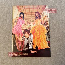 S.H.E 奇幻旅程 CD アルバム　台湾盤 臺版SHE組合絕版音樂專輯奇幻旅程CD+VCD 華研紙盒首版有歌詞播放正常