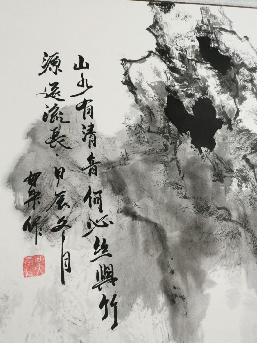 嚴選純手工水墨國畫山水掛軸，宣紙為底錦綾邊框，附精美裝裱山水有清音