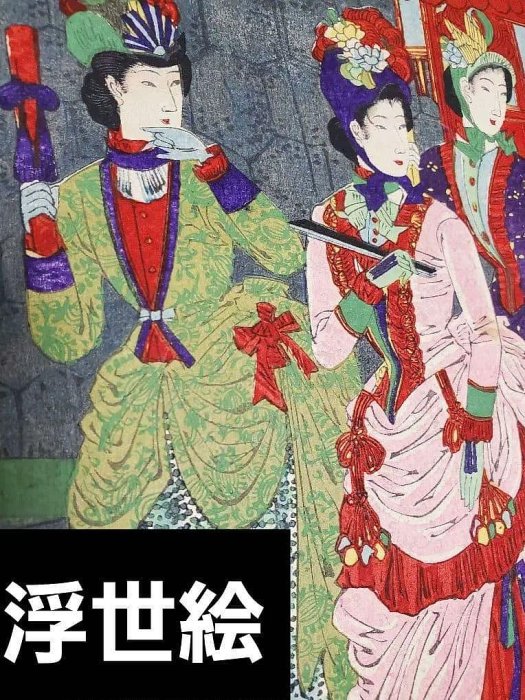 浮世繪版畫】楊齋延一上野公園博覽會遊覽圖三枚連作Ukiyo-e | Yahoo拍賣