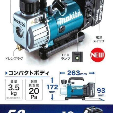 免運《日本牧田makita無線真空機+5.0鋰電全配》DVP180RT 公司貨