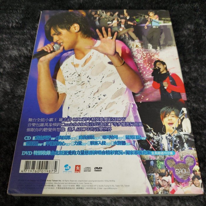 嚴選羅志祥《催眠SHOW》臺灣慶功加場版DVD，附6張精選卡片催眠SHOW